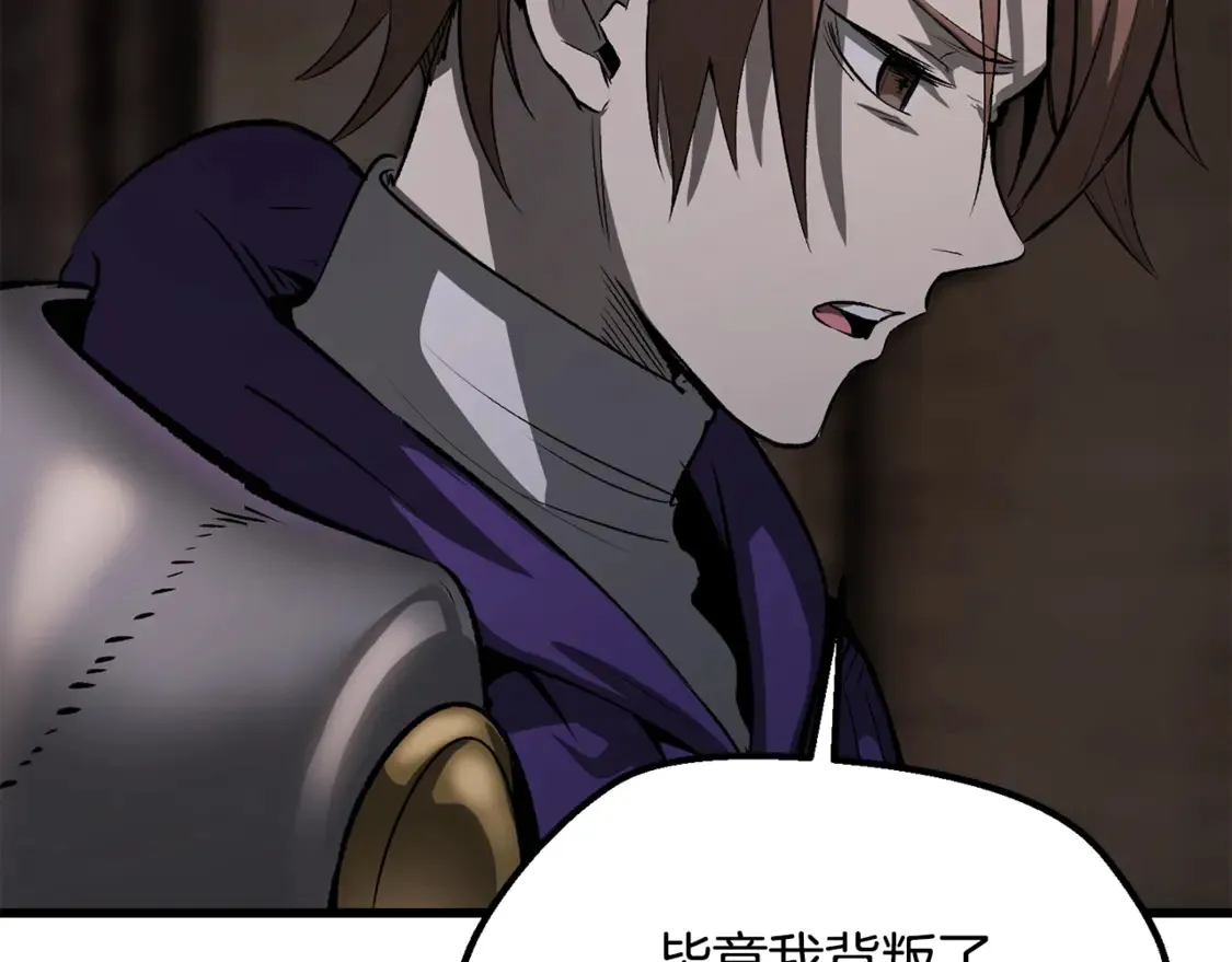第197话 送你回去37
