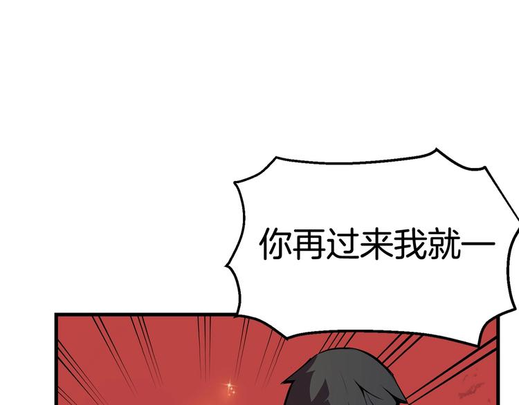 第0 1话 绑架式穿越230