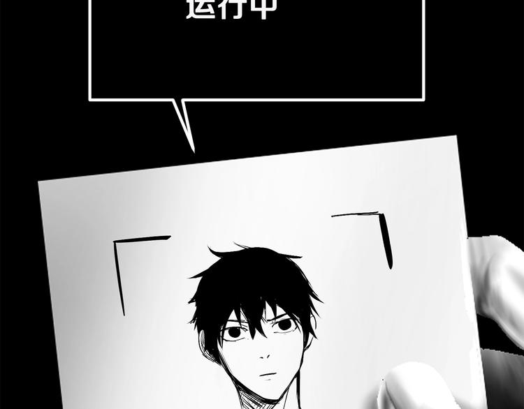 第3话 次元移动200