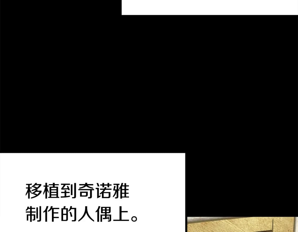 第158话 狡猾的粗人167