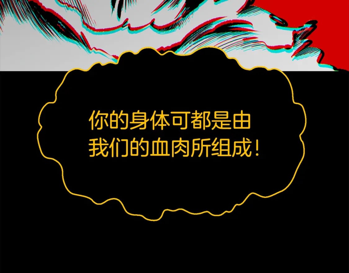 第178话 最危险的家伙167