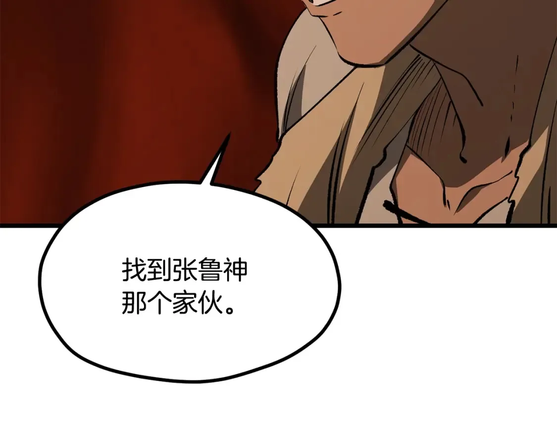 第190话 接近圣母教77