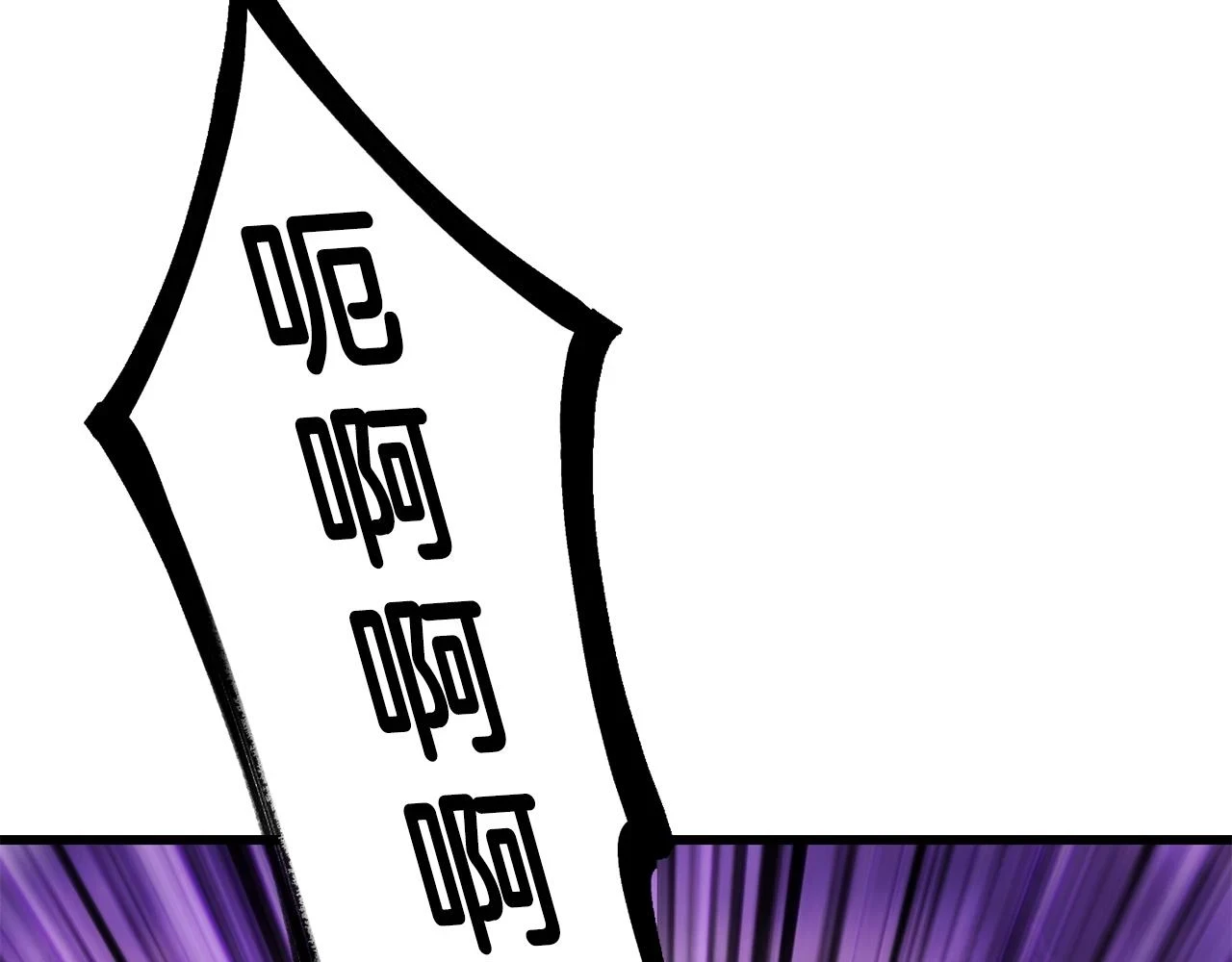 第152话 传说在世120