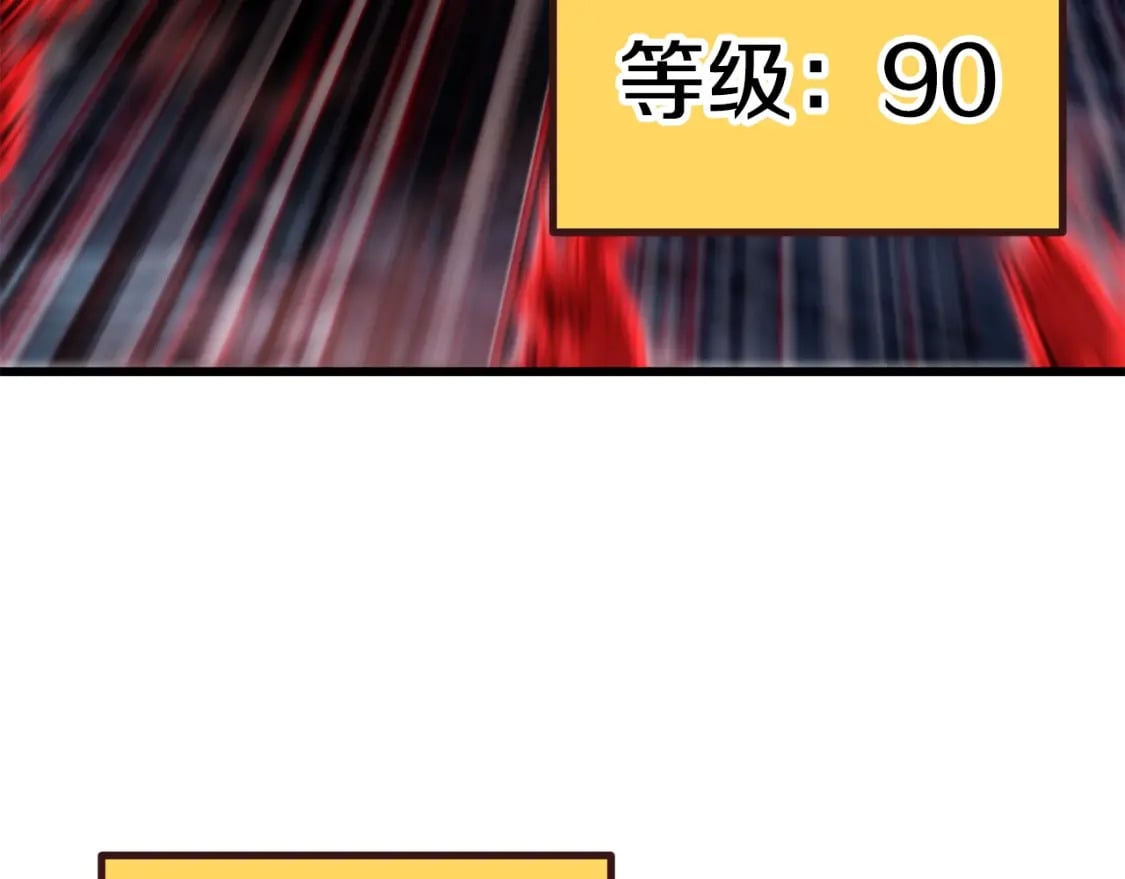 第183话 初龙193