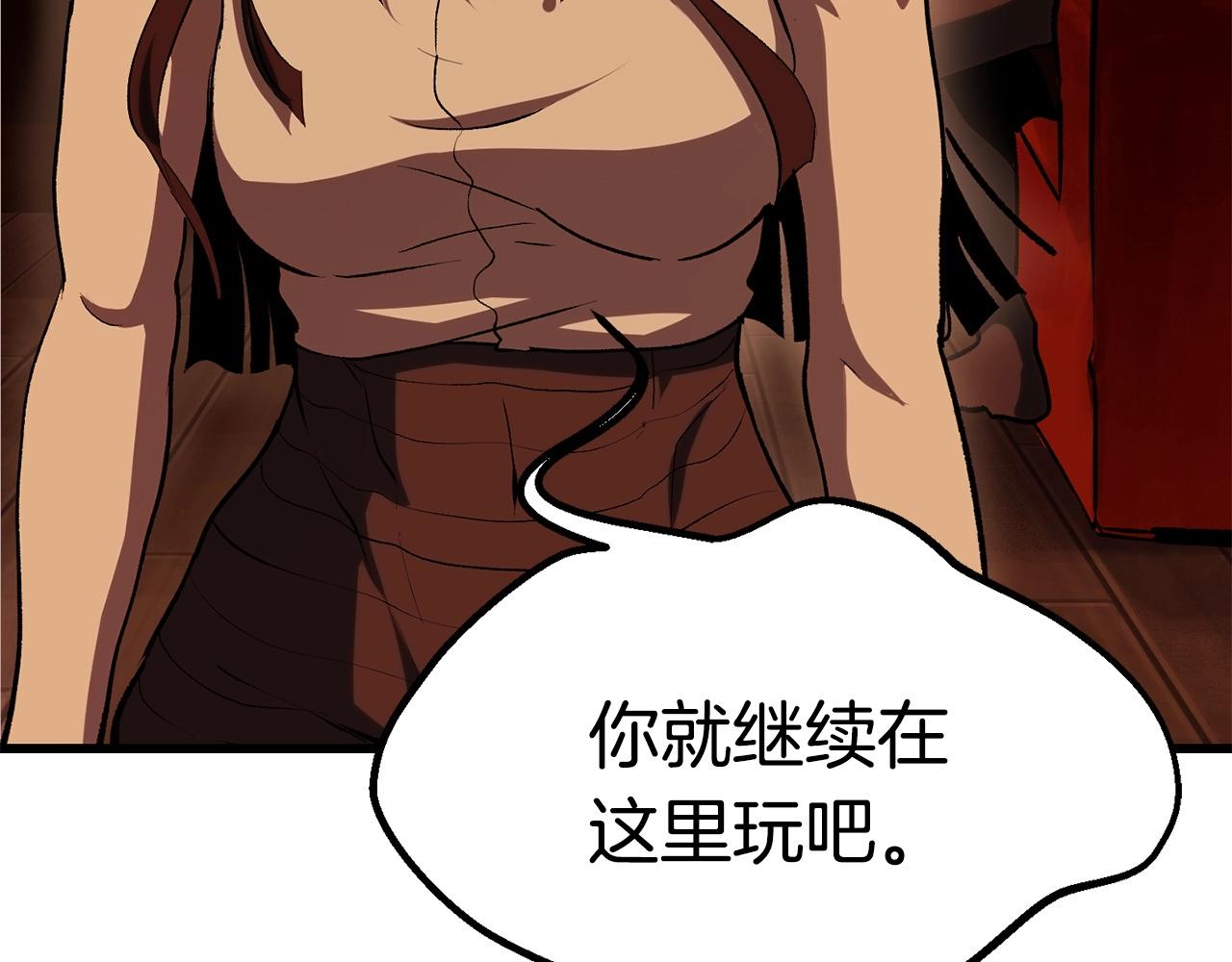 第107话 大迷宫210