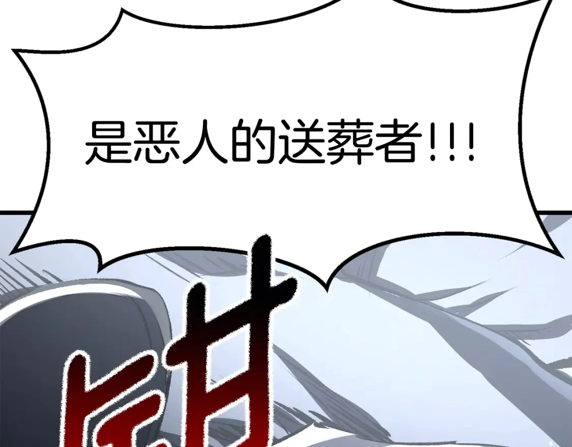 第189话 狼王129