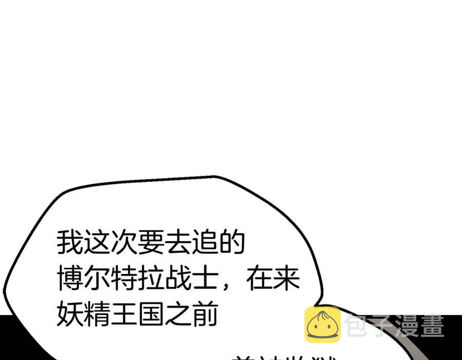 第105话 战斗的理由121