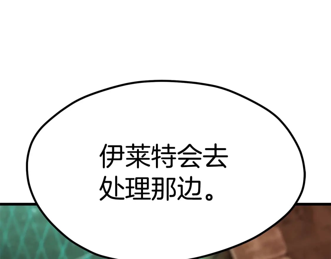 第174话 结束的号角264