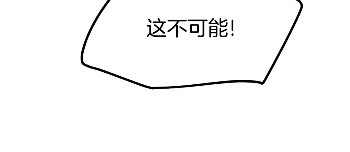 第164话 死去的幻象龙143