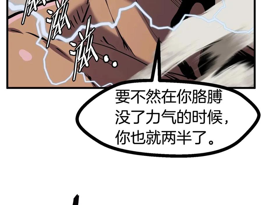 第40话 反常152