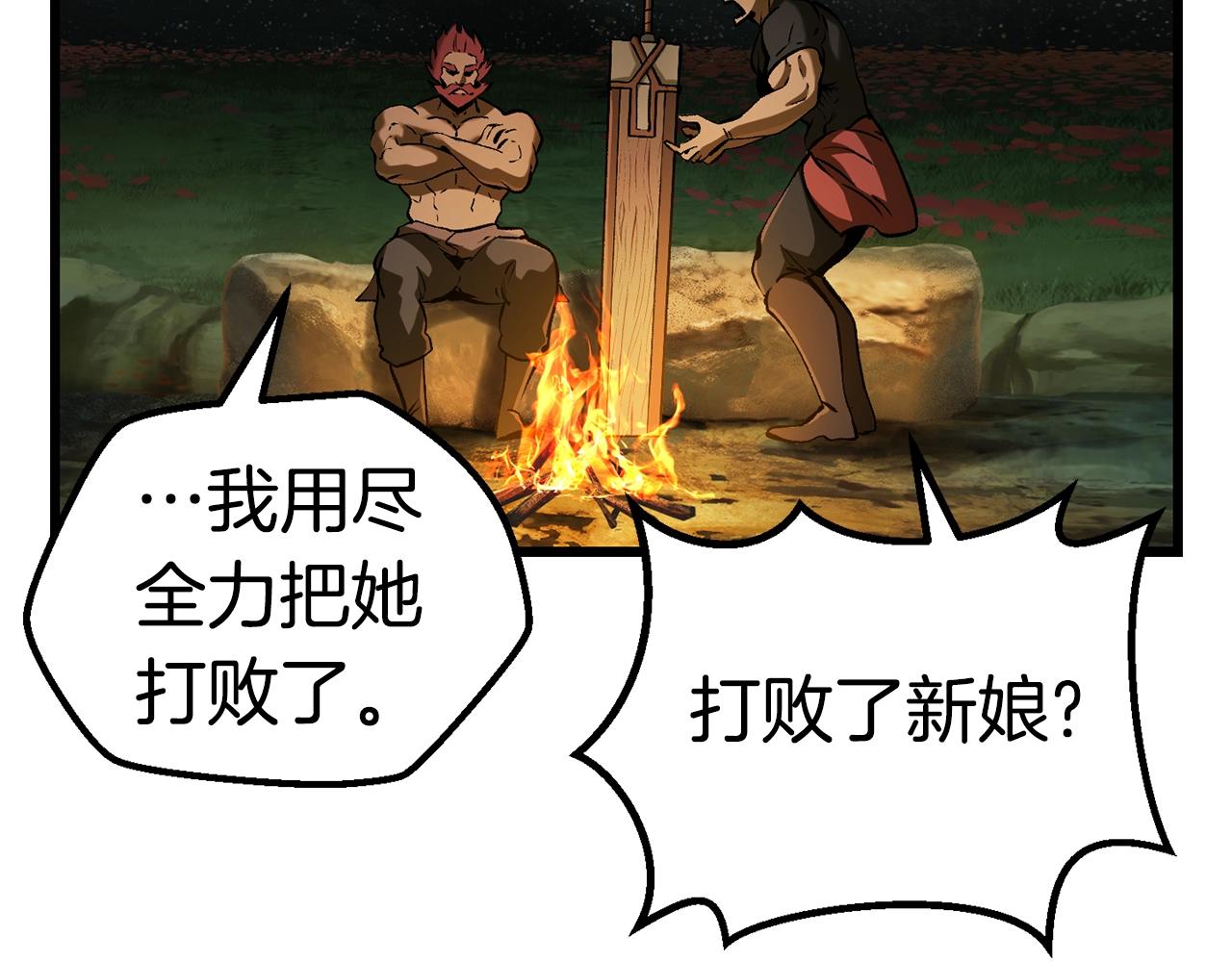 第120话 与怪物战斗着110