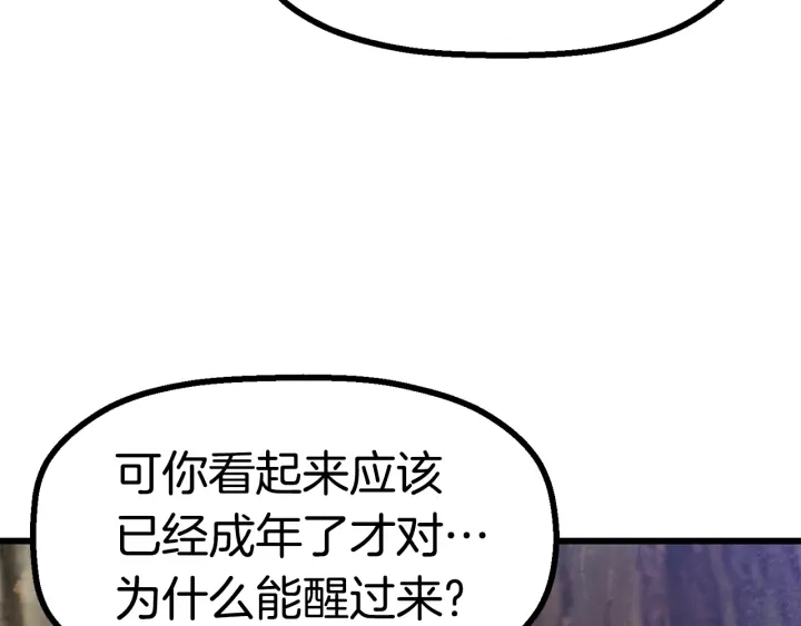 第87话 初吻169