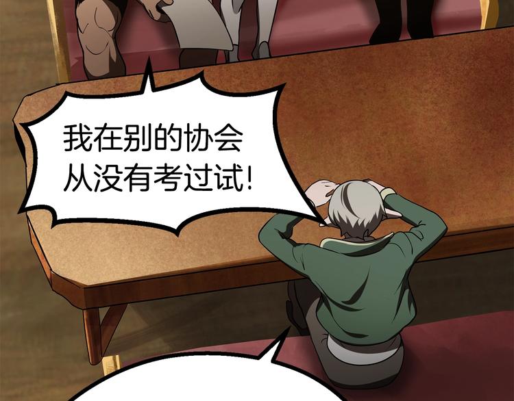 第73话 妖精王国92