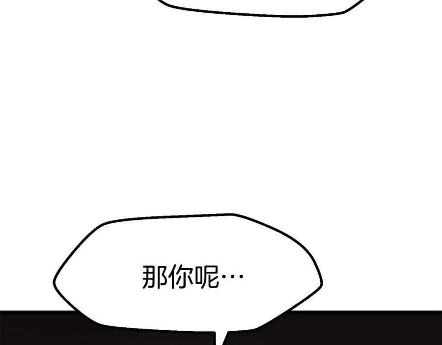 第105话 战斗的理由223