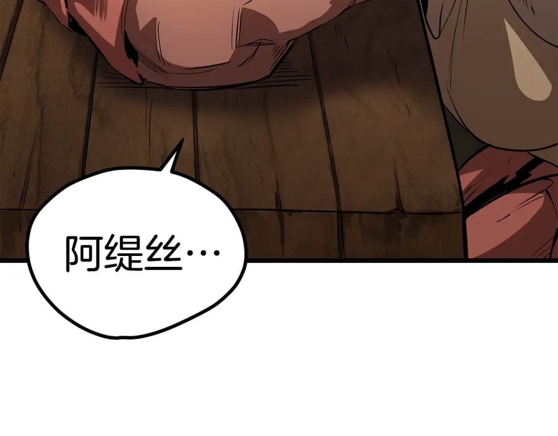 第171话 抉择219
