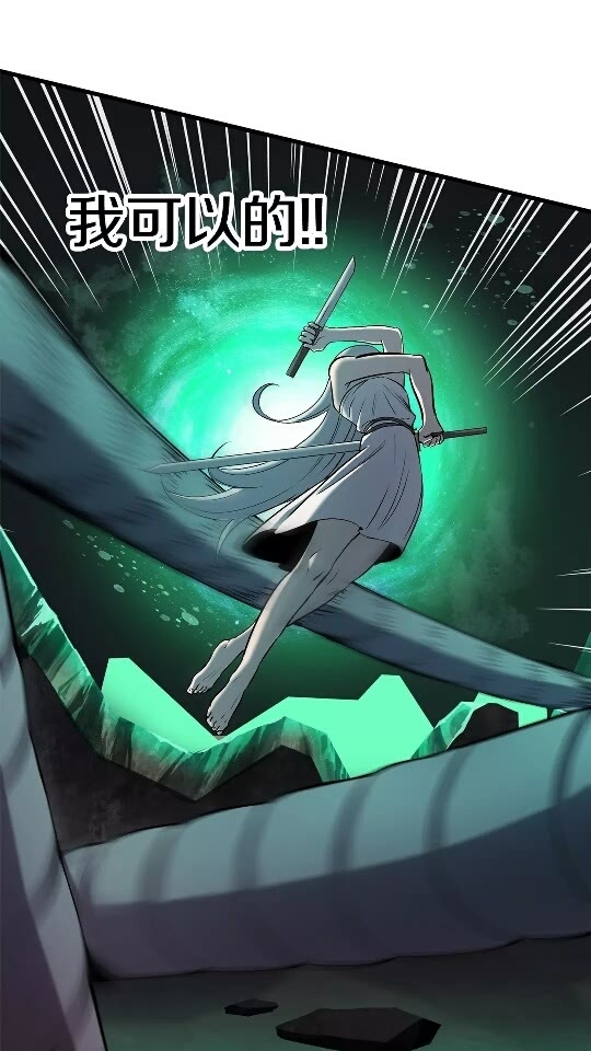 第44话 破局87