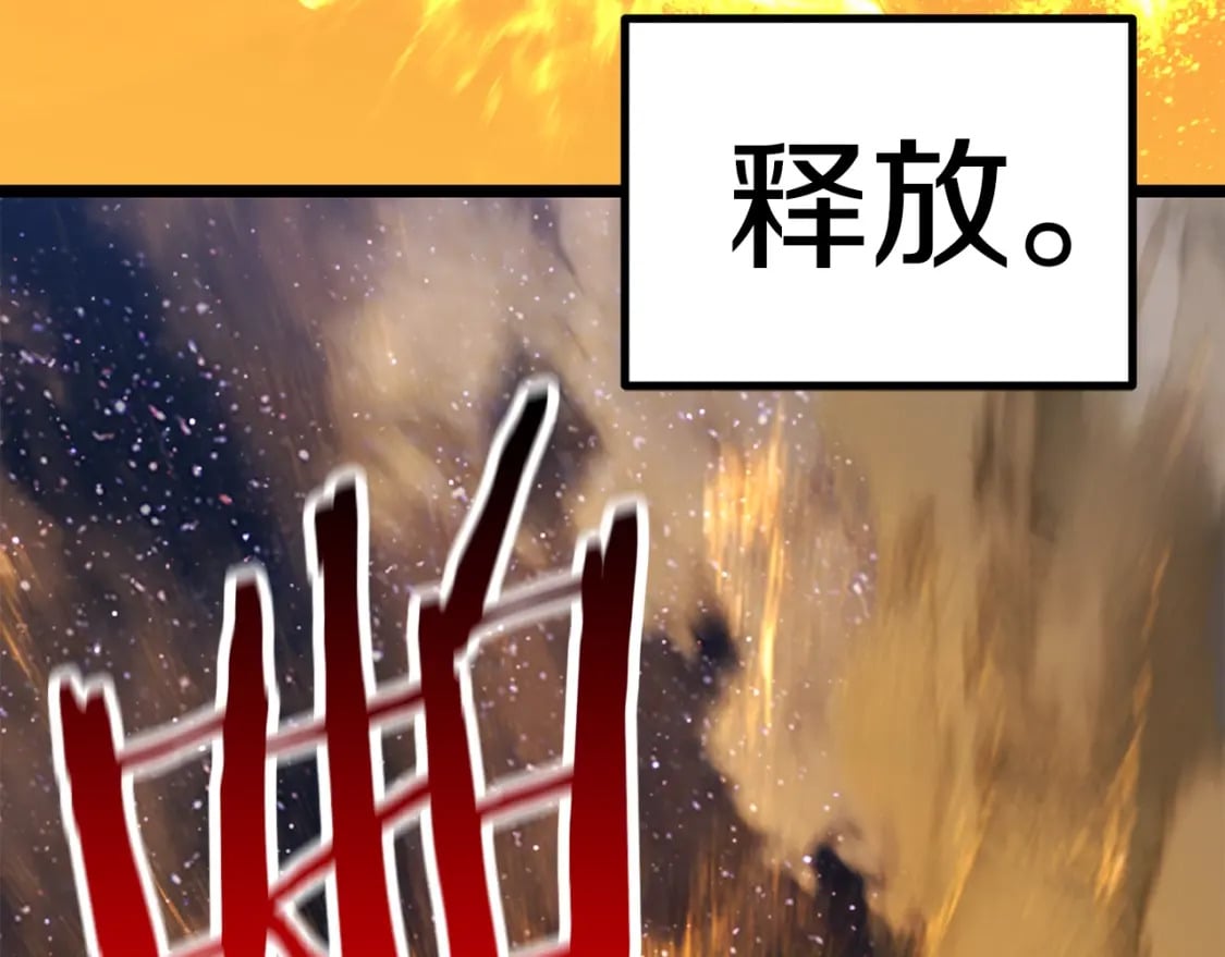 第183话 初龙101