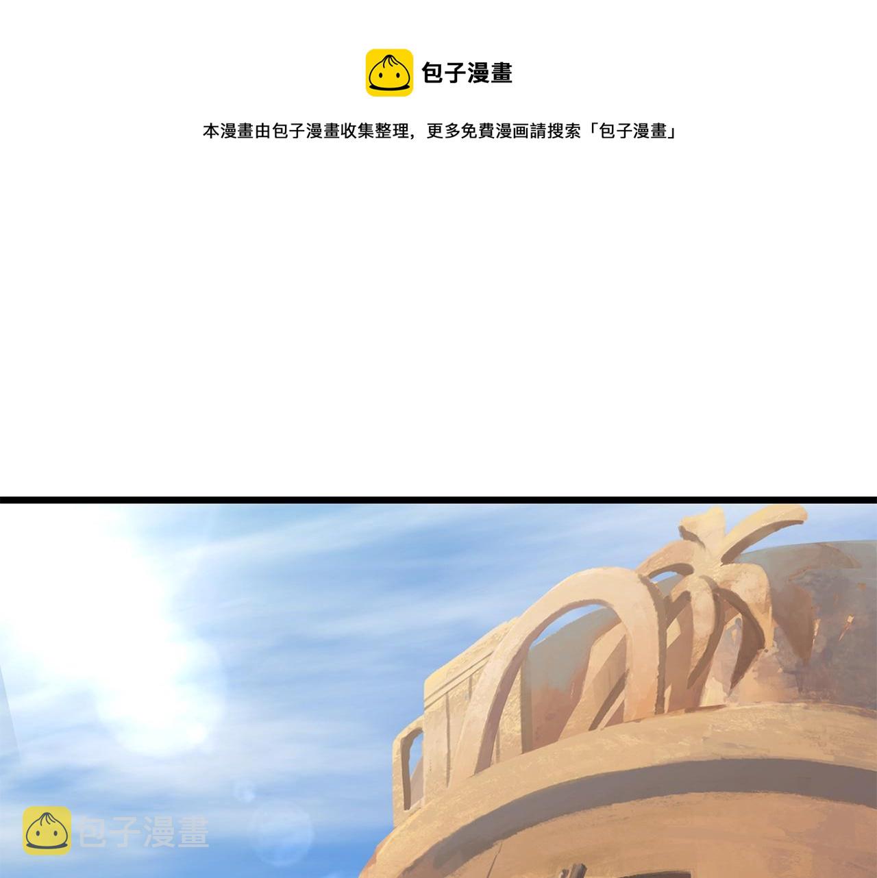 第113话 镇守者0