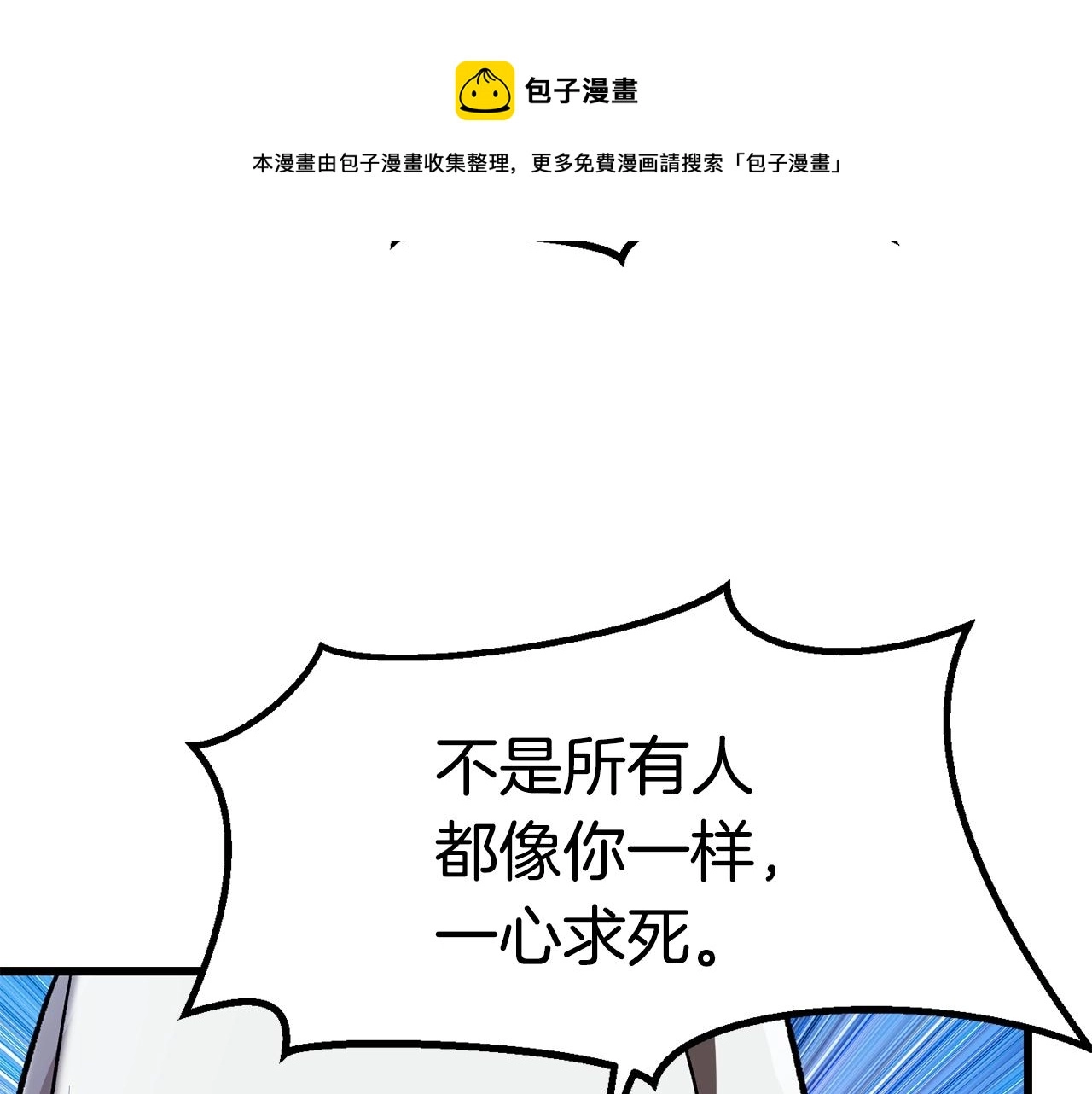 第121话 过去132