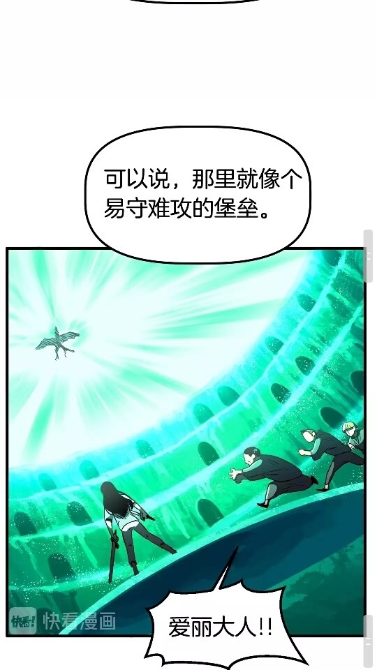 第26话 地上与地下67