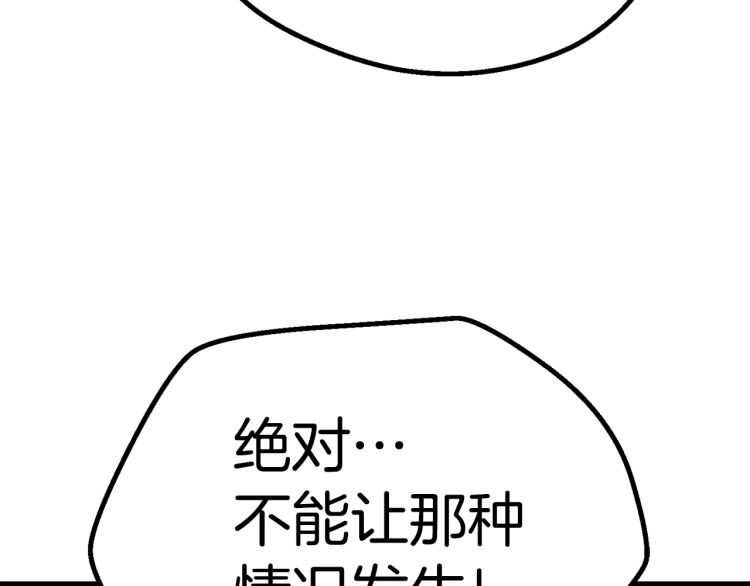 第64话 真面目129