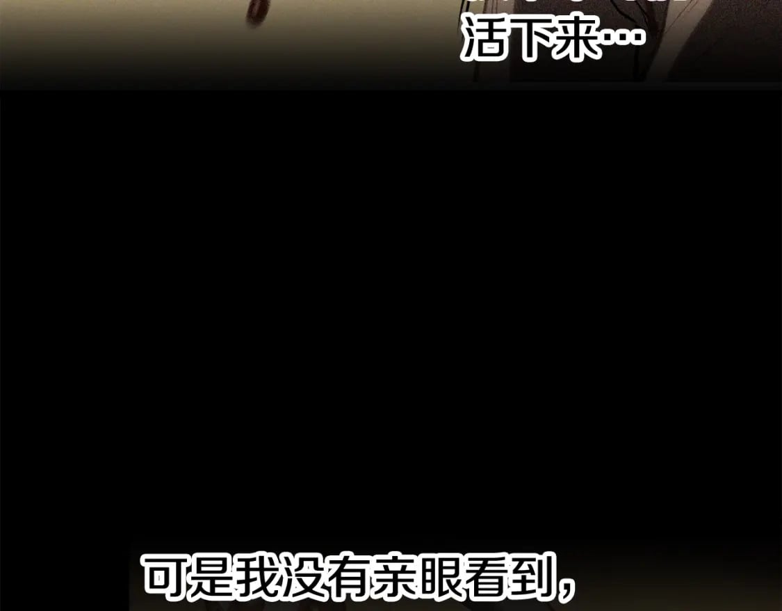 第153话 小说计划102