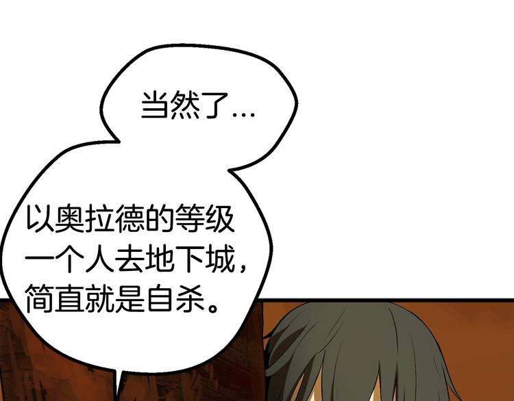 第7话 男人的苦122
