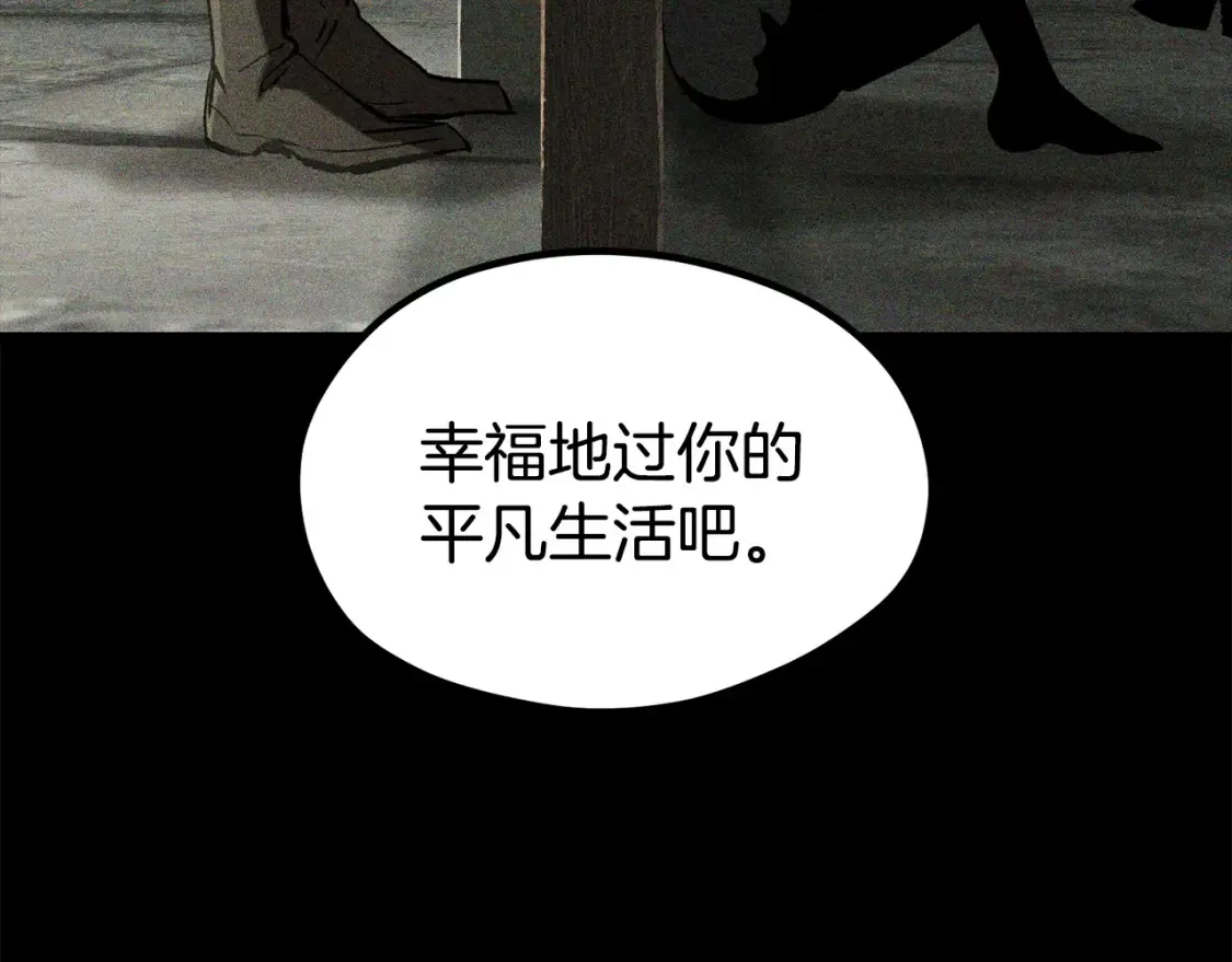 第188话 拉特纳的变化191