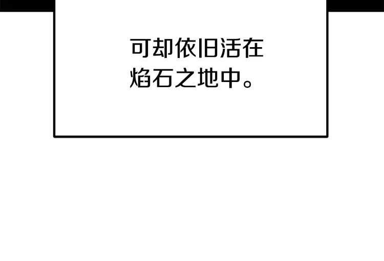 第57话 直面杀戮71