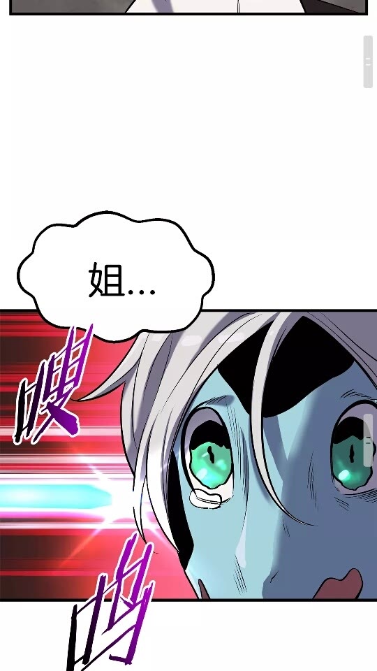 第38话 极速前行37