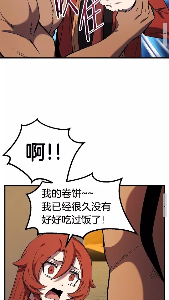 第50话 伪神55