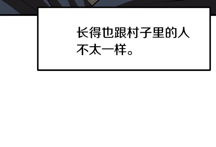 第92话 过去44