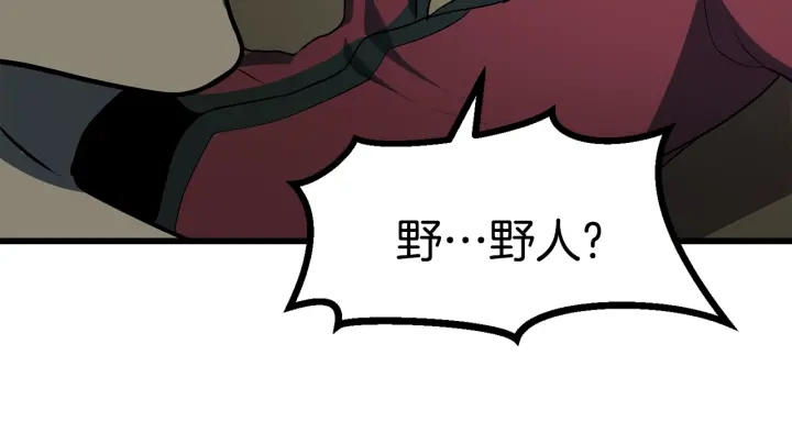 第79话 摩擦30