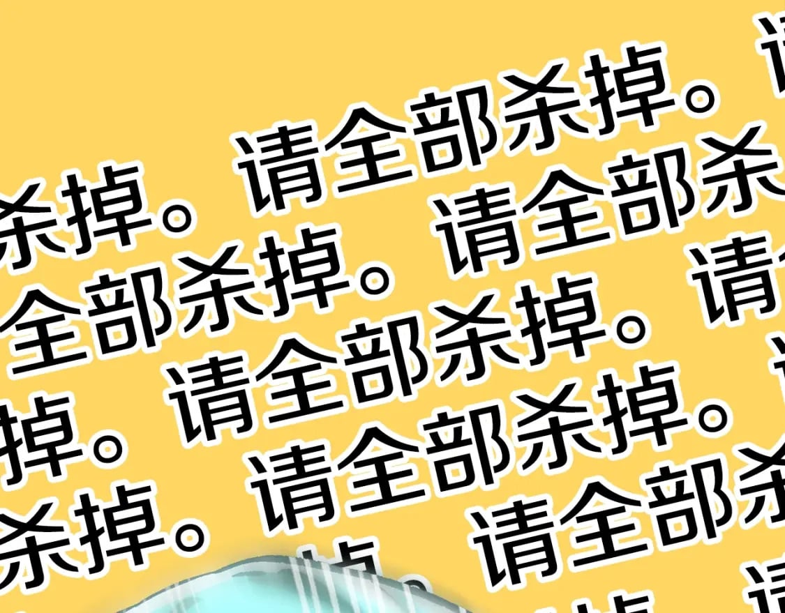 第180话 更广阔的世界172