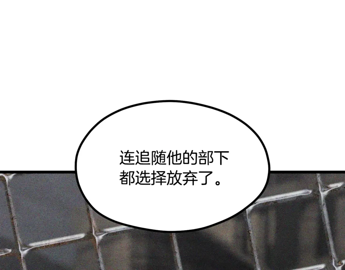 第197话 送你回去6