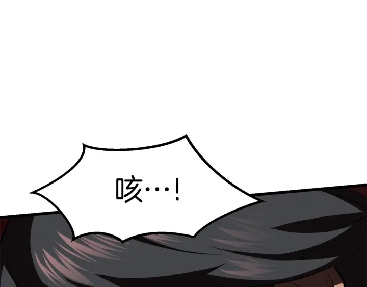 第97话 进化的天使183