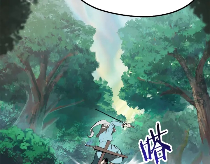 第100话 小人勇士219