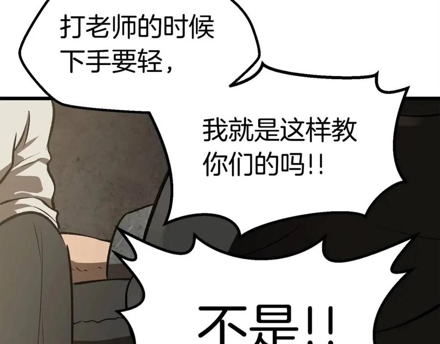 第103话 神性审判198