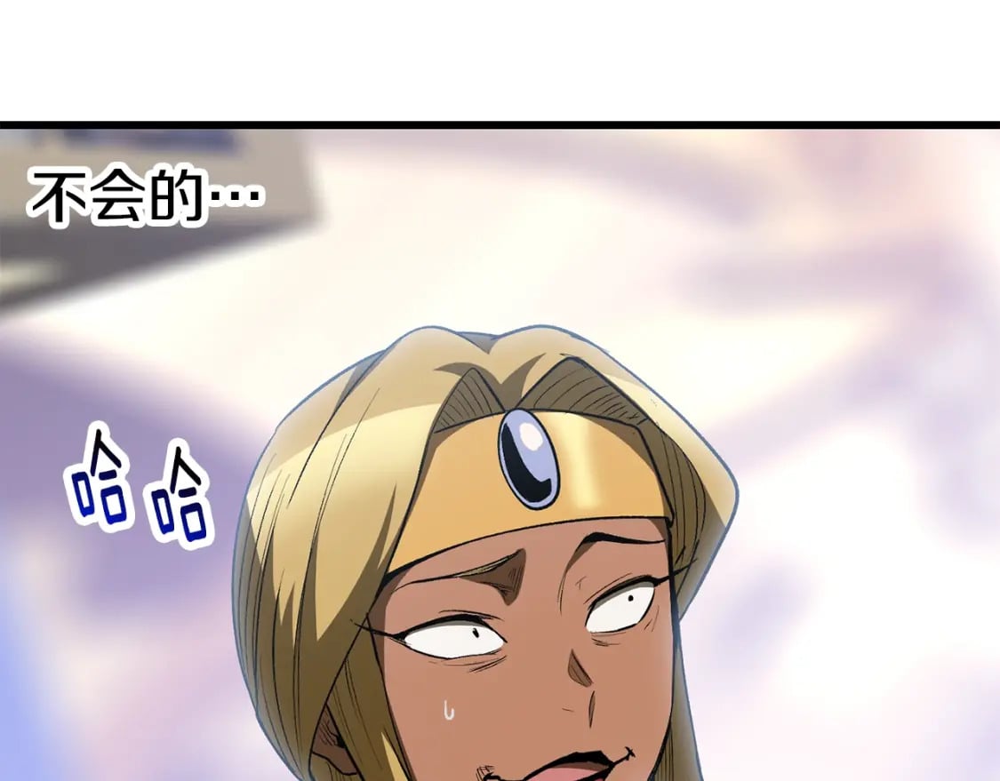 第153话 小说计划139