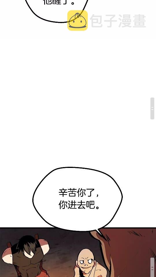 第13话 不辞而别61