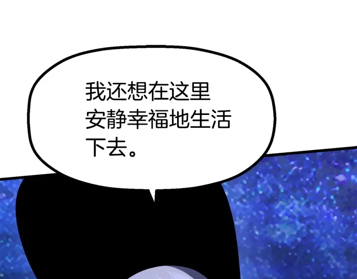 第83话 真男人诱饵244