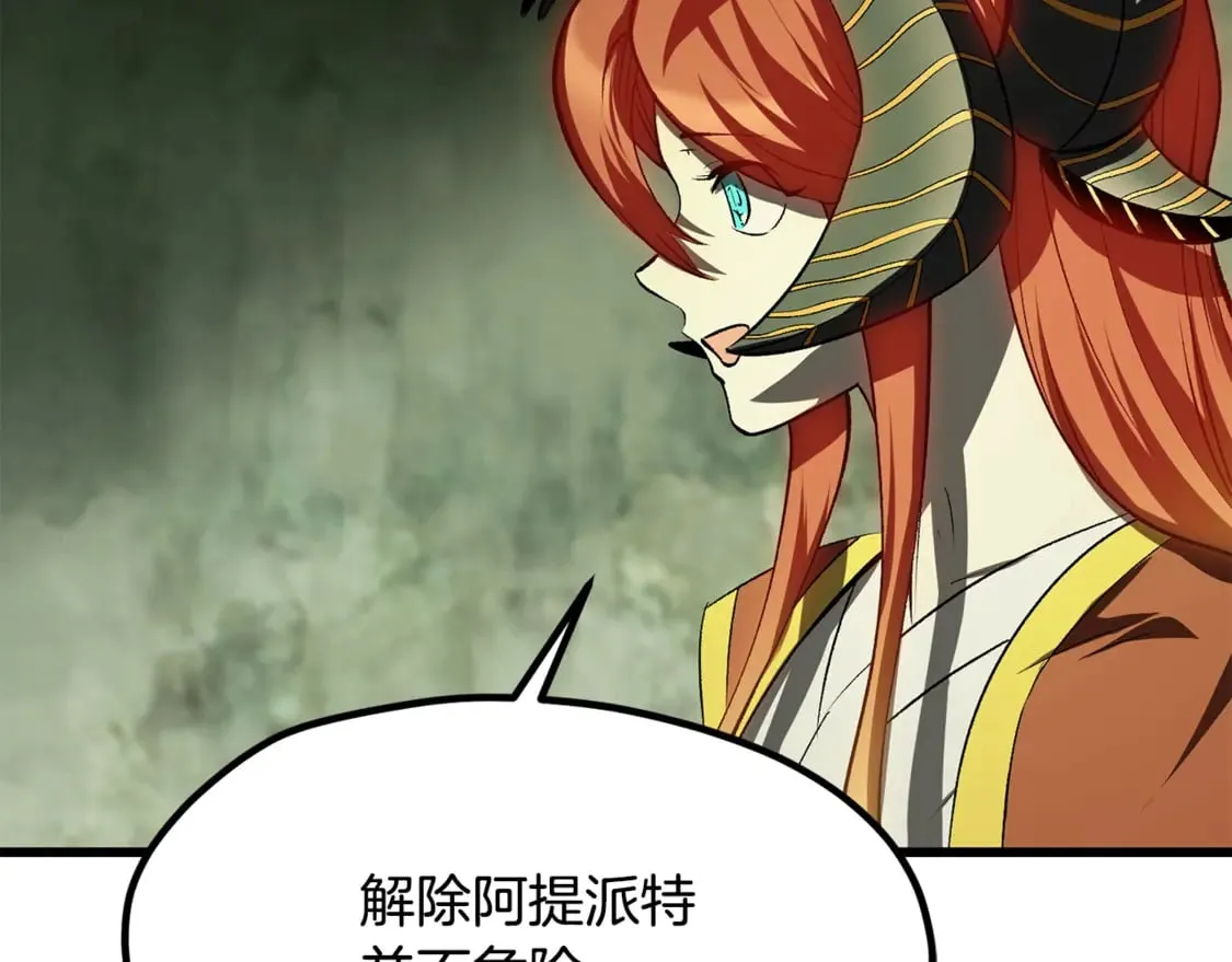 第198话 消逝的黑暗160