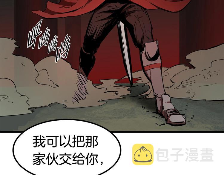 第9话 杀机204