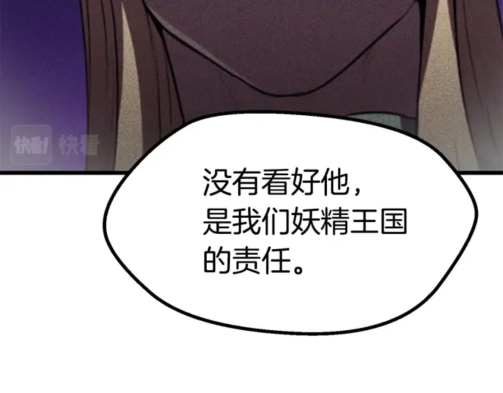 第99话 联合136
