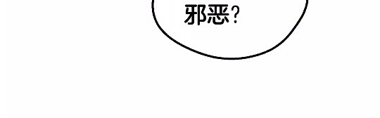 第24话 阴谋将近21