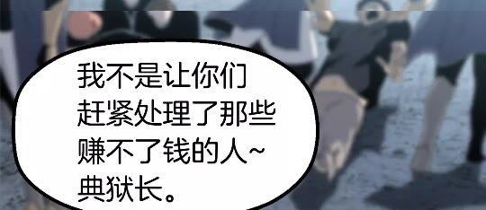 第53话 黑牢之下65