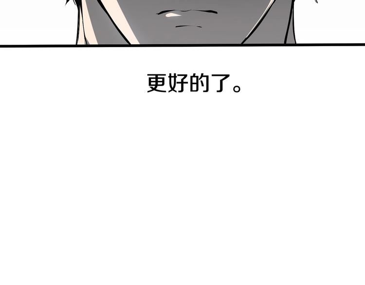 第6话 额，抱歉130