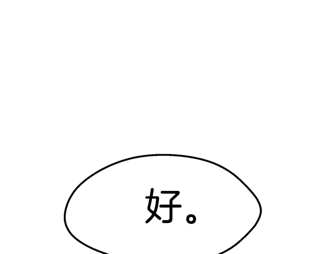 第163话 解开诅咒的办法225