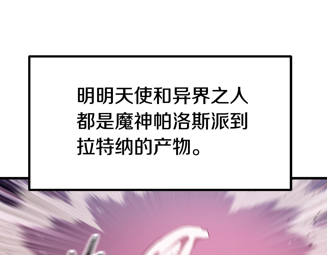 第133话 支援到达60