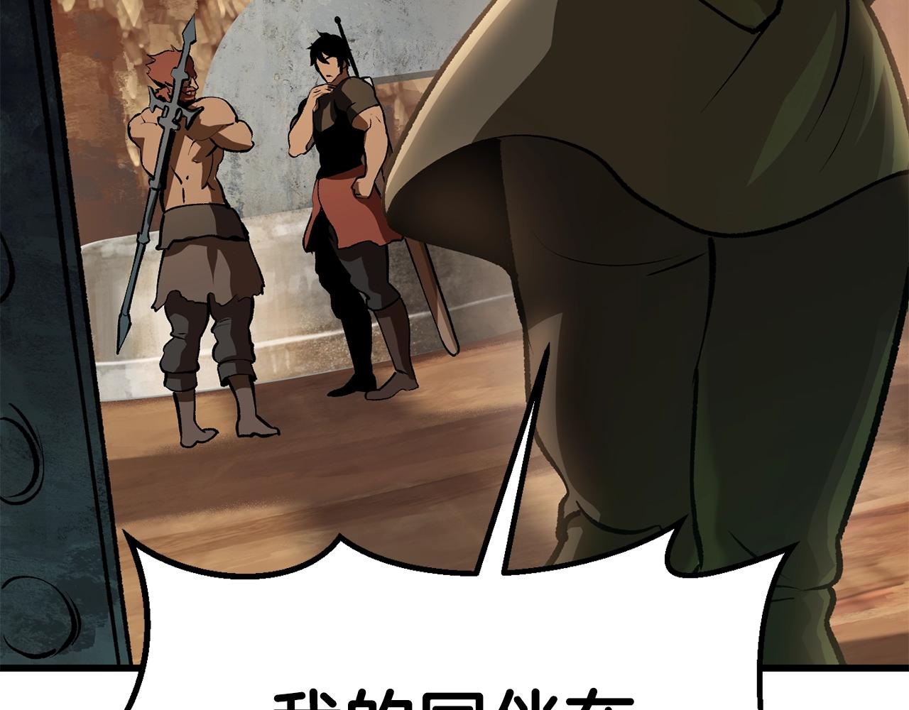 第114话 被剑王鄙视了272